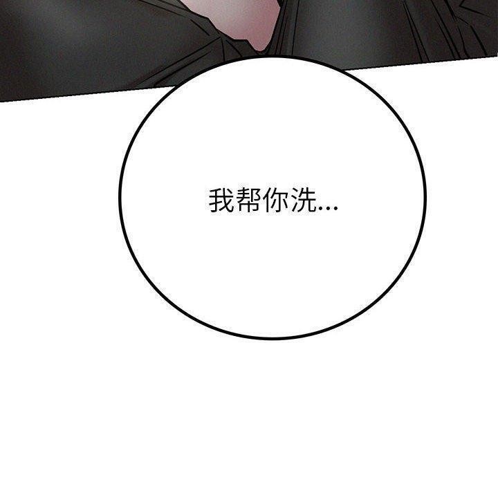 [韩国漫画] 屋檐下的光 剧情,熟女人妻#[144P]-20