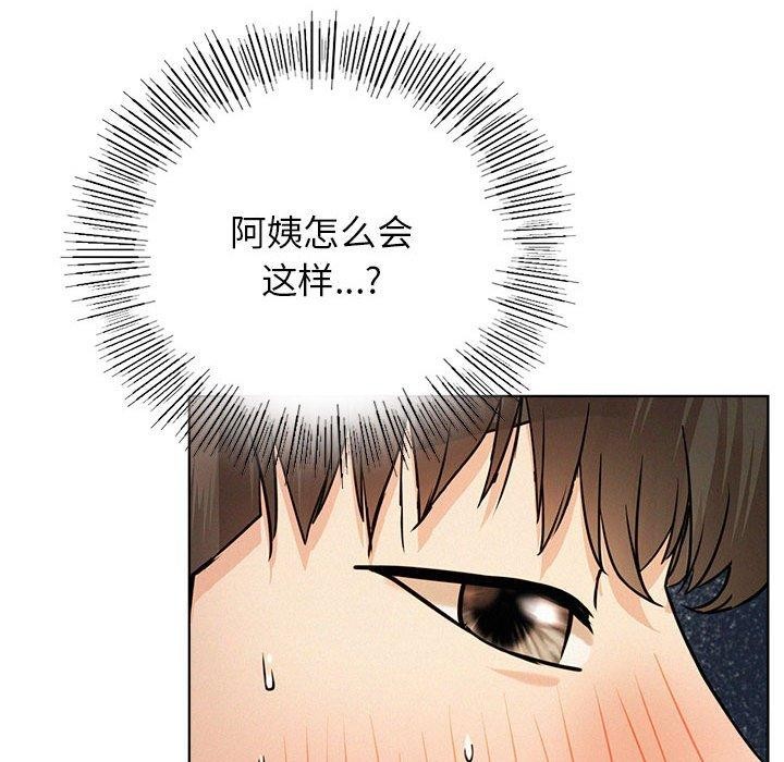 [韩国漫画] 屋檐下的光 剧情,熟女人妻#[144P]-29