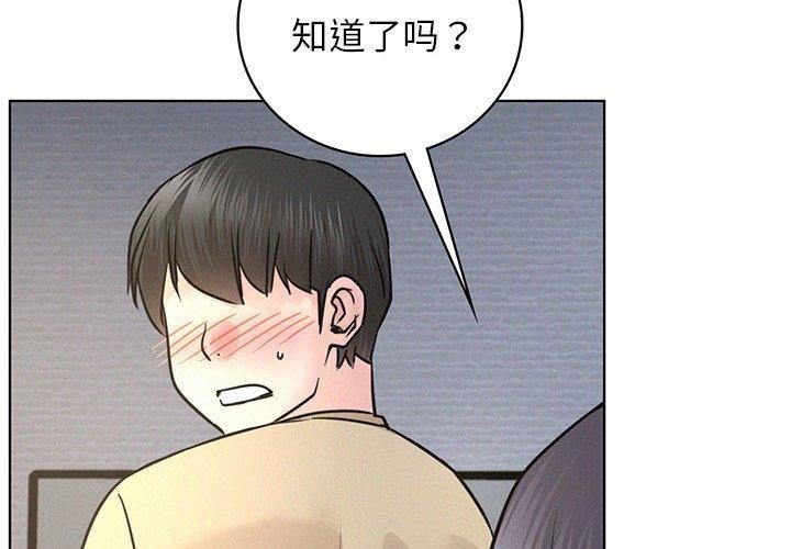 [韩国漫画] 屋檐下的光 剧情,熟女人妻#[144P]-4