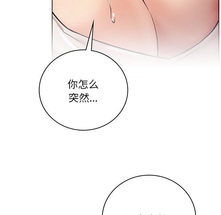 [韩国漫画] 屋檐下的光 剧情,熟女人妻#[144P]-54