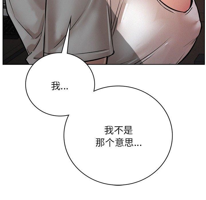 [韩国漫画] 屋檐下的光 剧情,熟女人妻#[144P]-59