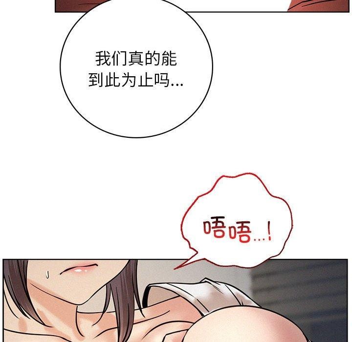 [韩国漫画] 屋檐下的光 剧情,熟女人妻#[144P]-64