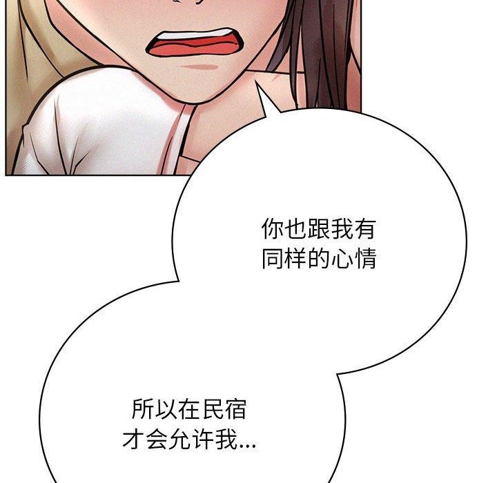 [韩国漫画] 屋檐下的光 剧情,熟女人妻#[144P]-69