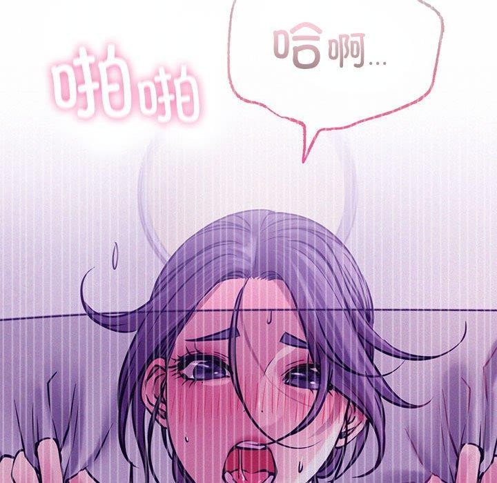 [韩国漫画] 屋檐下的光 剧情,熟女人妻#[144P]-72