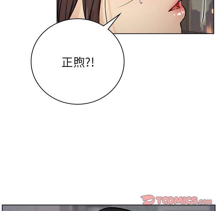 [韩国漫画] 屋檐下的光 剧情,熟女人妻#[144P]-89
