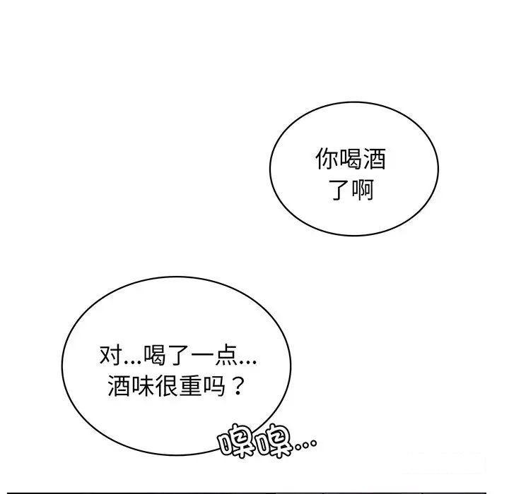 [韩国漫画] 屋檐下的光 剧情,熟女人妻#[177P]-100