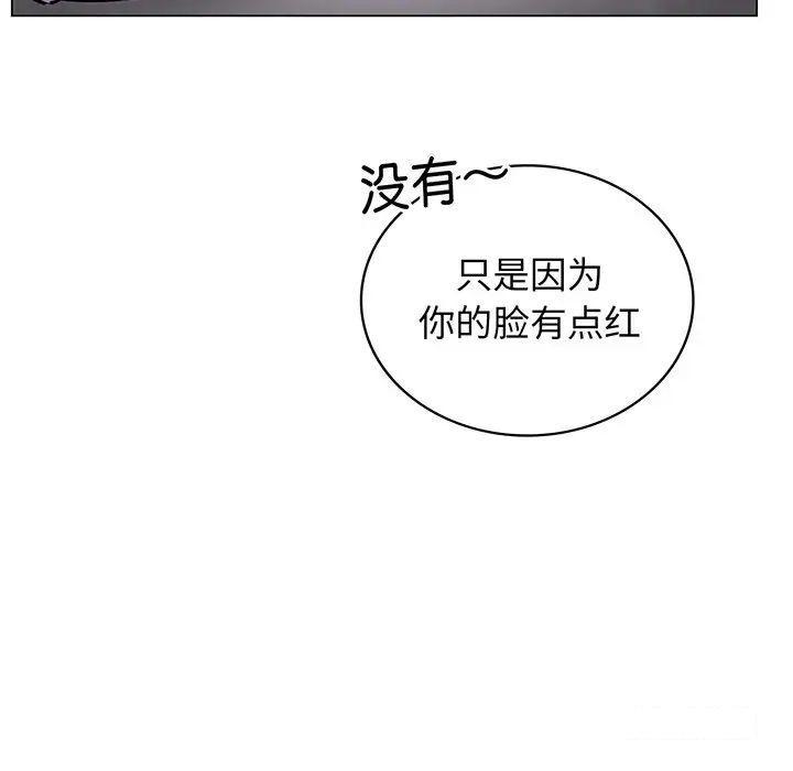 [韩国漫画] 屋檐下的光 剧情,熟女人妻#[177P]-102