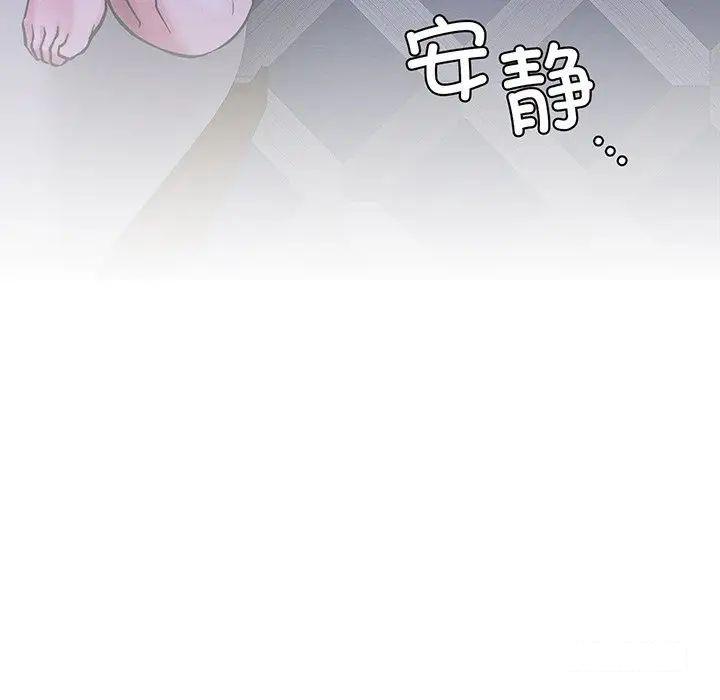 [韩国漫画] 屋檐下的光 剧情,熟女人妻#[177P]-106