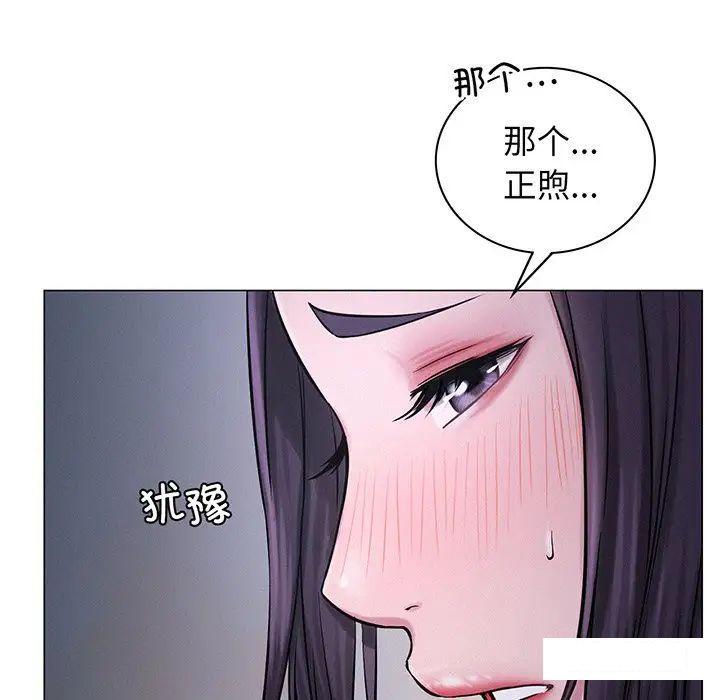 [韩国漫画] 屋檐下的光 剧情,熟女人妻#[177P]-107