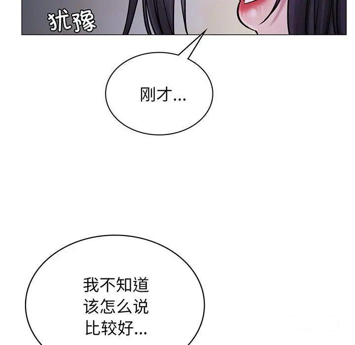 [韩国漫画] 屋檐下的光 剧情,熟女人妻#[177P]-108