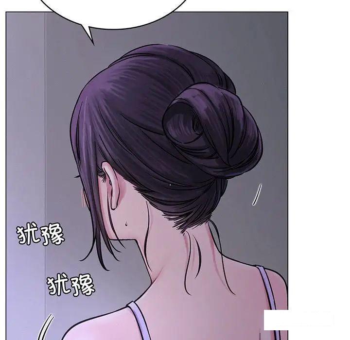 [韩国漫画] 屋檐下的光 剧情,熟女人妻#[177P]-109