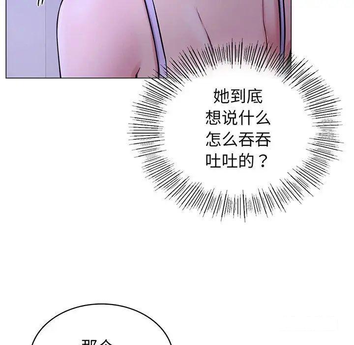 [韩国漫画] 屋檐下的光 剧情,熟女人妻#[177P]-110