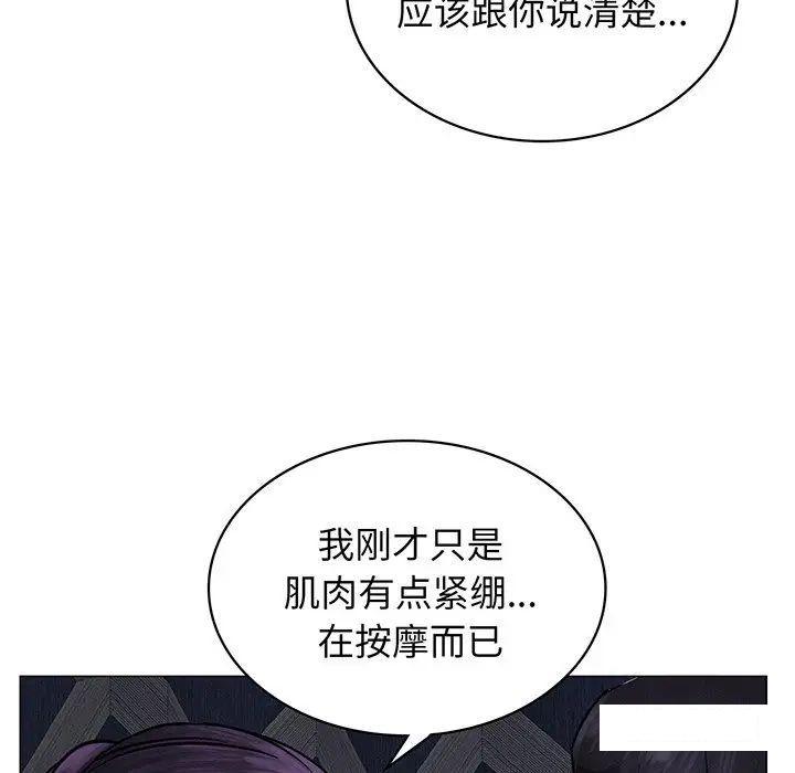 [韩国漫画] 屋檐下的光 剧情,熟女人妻#[177P]-112