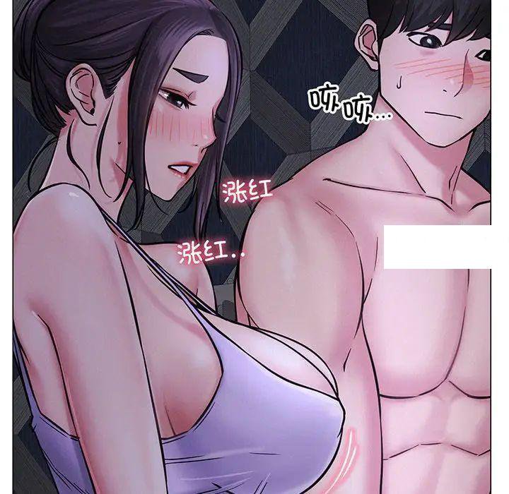 [韩国漫画] 屋檐下的光 剧情,熟女人妻#[177P]-113