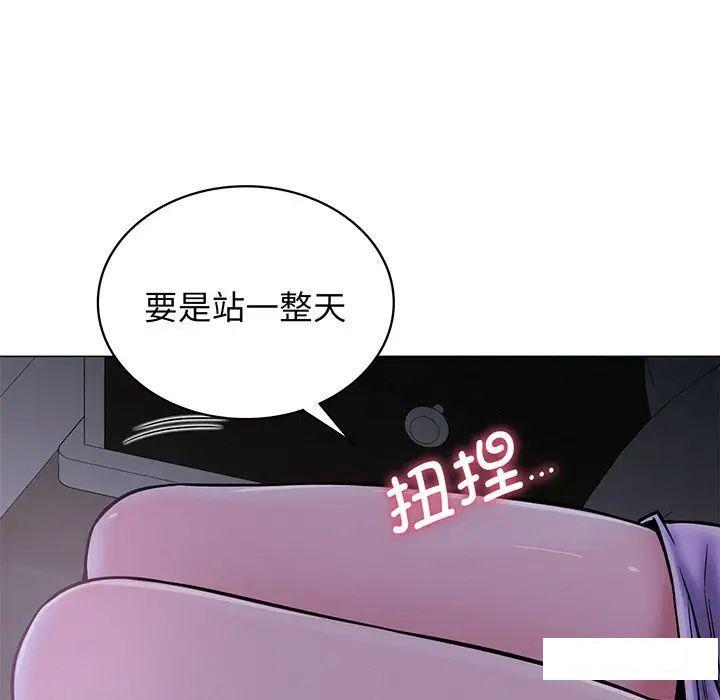 [韩国漫画] 屋檐下的光 剧情,熟女人妻#[177P]-115