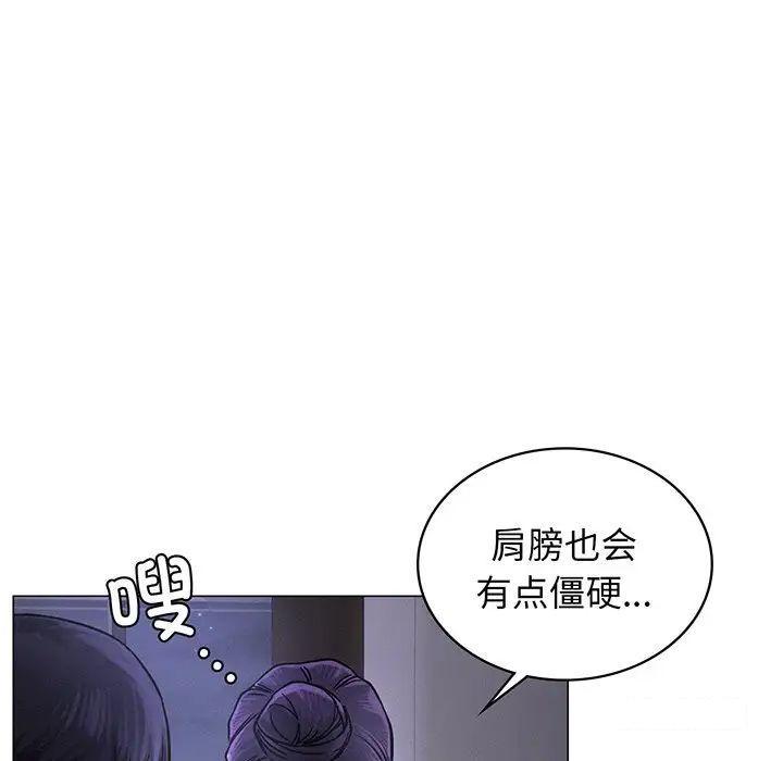 [韩国漫画] 屋檐下的光 剧情,熟女人妻#[177P]-117
