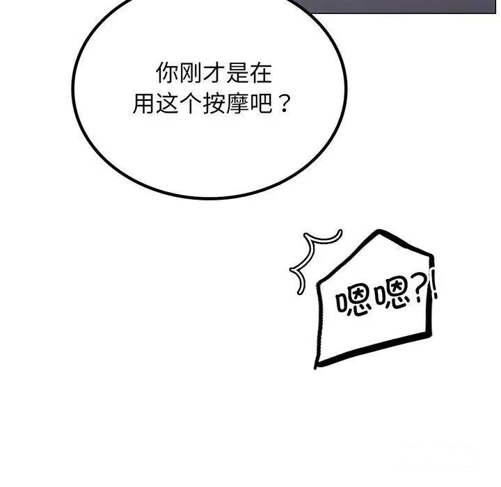 [韩国漫画] 屋檐下的光 剧情,熟女人妻#[177P]-120