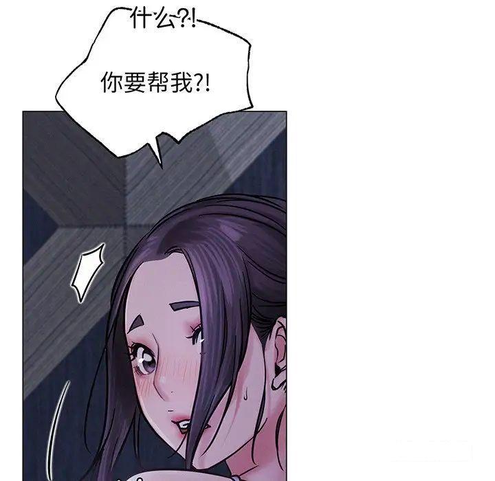 [韩国漫画] 屋檐下的光 剧情,熟女人妻#[177P]-126