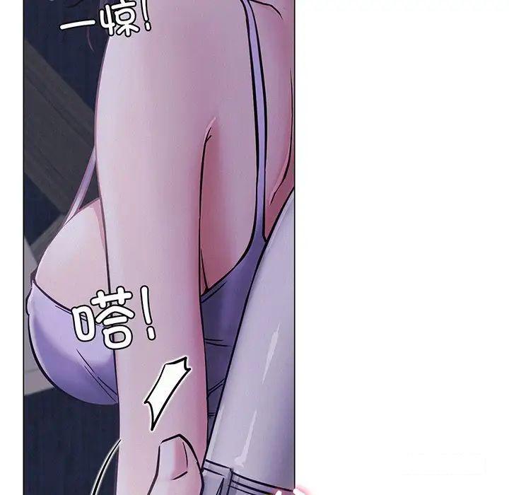 [韩国漫画] 屋檐下的光 剧情,熟女人妻#[177P]-127