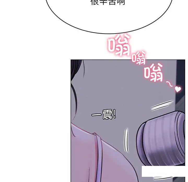 [韩国漫画] 屋檐下的光 剧情,熟女人妻#[177P]-129