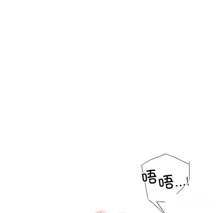 [韩国漫画] 屋檐下的光 剧情,熟女人妻#[177P]-13