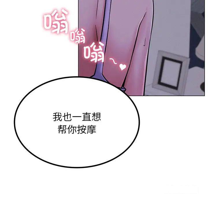 [韩国漫画] 屋檐下的光 剧情,熟女人妻#[177P]-130