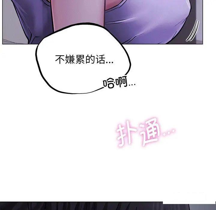 [韩国漫画] 屋檐下的光 剧情,熟女人妻#[177P]-135