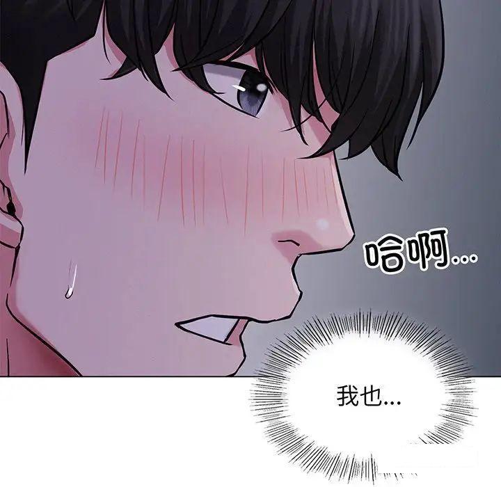 [韩国漫画] 屋檐下的光 剧情,熟女人妻#[177P]-136