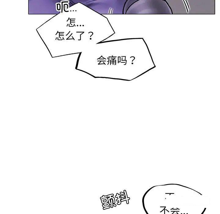 [韩国漫画] 屋檐下的光 剧情,熟女人妻#[177P]-146