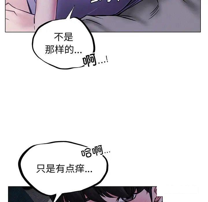 [韩国漫画] 屋檐下的光 剧情,熟女人妻#[177P]-148