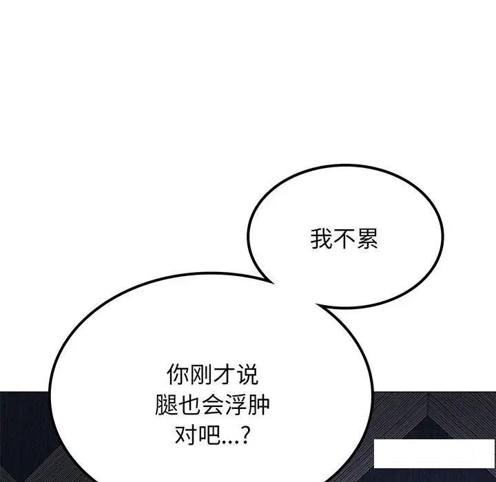 [韩国漫画] 屋檐下的光 剧情,熟女人妻#[177P]-153