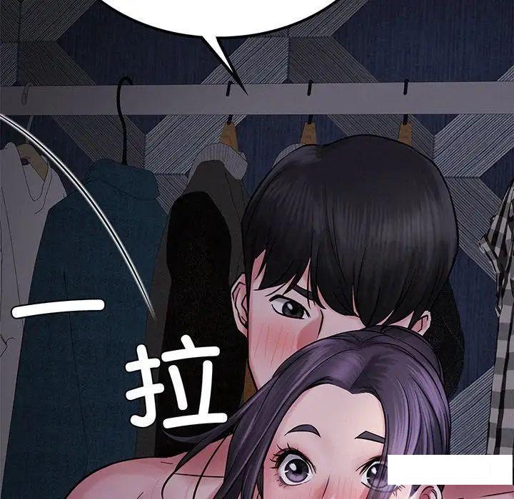 [韩国漫画] 屋檐下的光 剧情,熟女人妻#[177P]-154