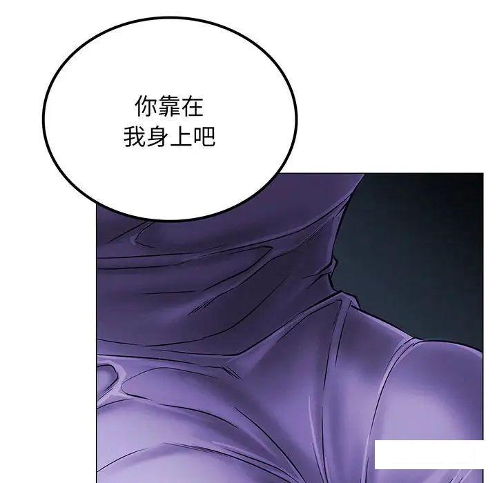 [韩国漫画] 屋檐下的光 剧情,熟女人妻#[177P]-162