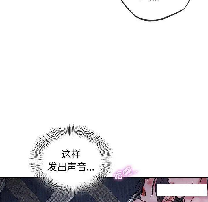 [韩国漫画] 屋檐下的光 剧情,熟女人妻#[177P]-164
