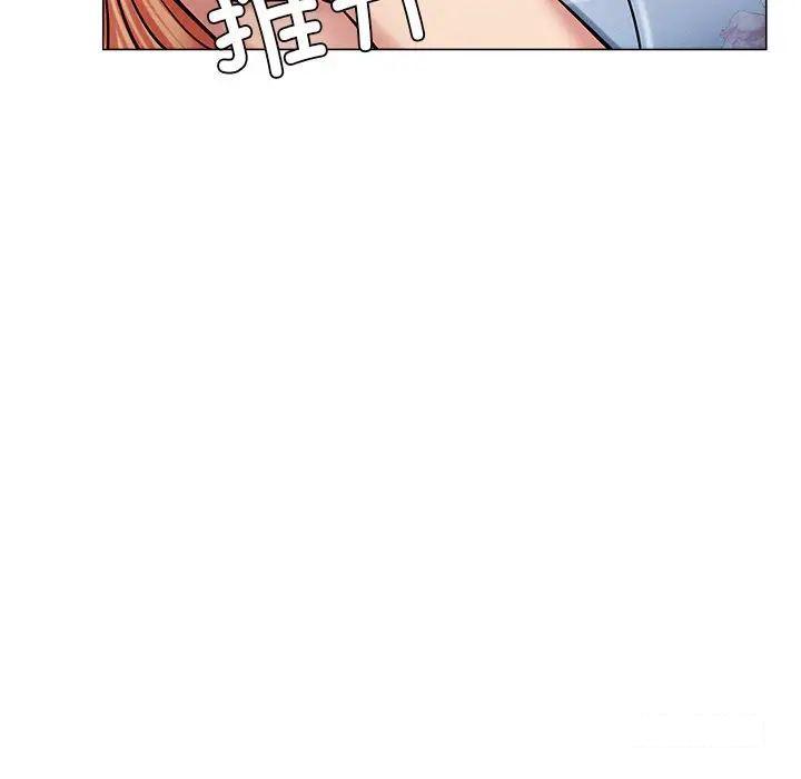 [韩国漫画] 屋檐下的光 剧情,熟女人妻#[177P]-20
