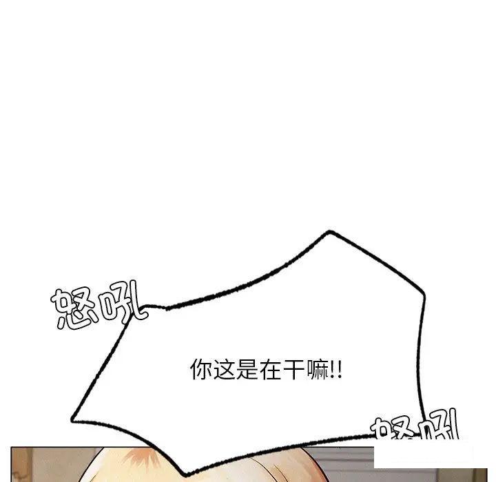 [韩国漫画] 屋檐下的光 剧情,熟女人妻#[177P]-26