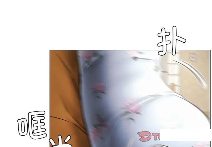 [韩国漫画] 屋檐下的光 剧情,熟女人妻#[177P]-3