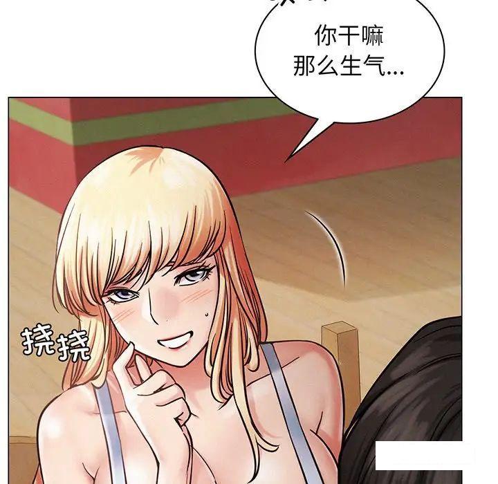 [韩国漫画] 屋檐下的光 剧情,熟女人妻#[177P]-32