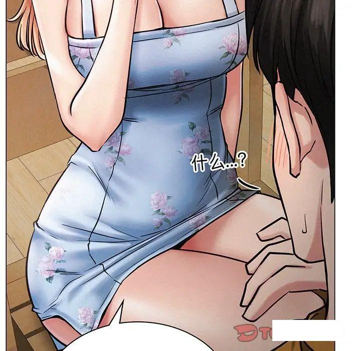 [韩国漫画] 屋檐下的光 剧情,熟女人妻#[177P]-33