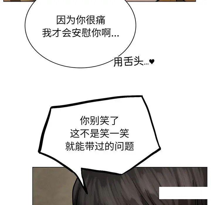 [韩国漫画] 屋檐下的光 剧情,熟女人妻#[177P]-34