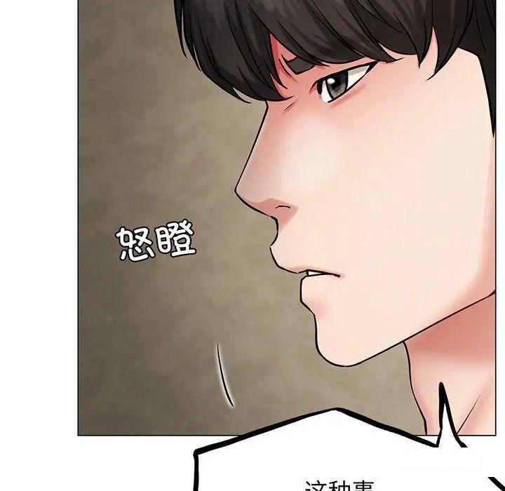 [韩国漫画] 屋檐下的光 剧情,熟女人妻#[177P]-35