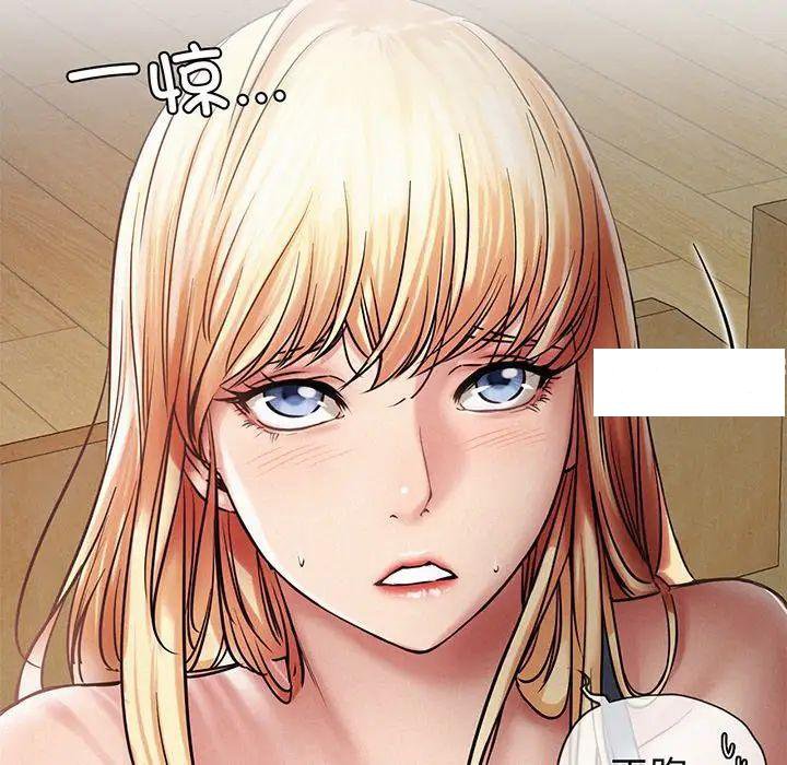 [韩国漫画] 屋檐下的光 剧情,熟女人妻#[177P]-37