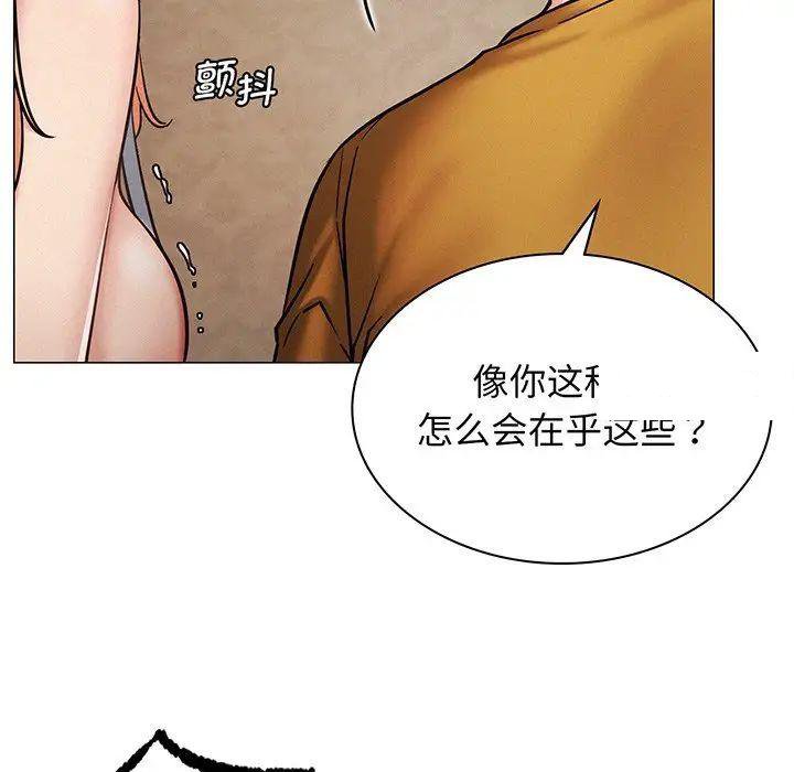 [韩国漫画] 屋檐下的光 剧情,熟女人妻#[177P]-40