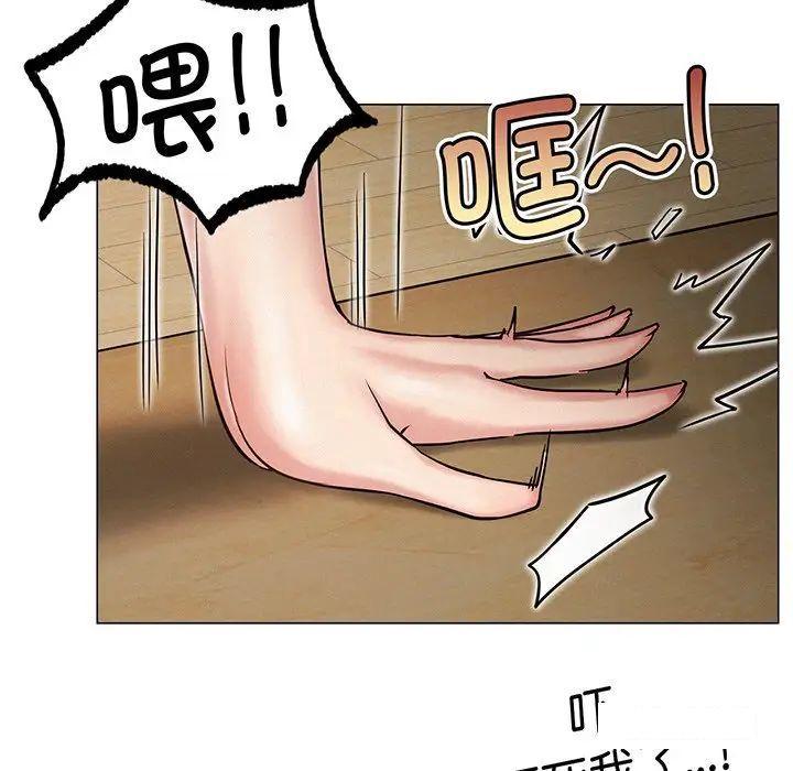 [韩国漫画] 屋檐下的光 剧情,熟女人妻#[177P]-41