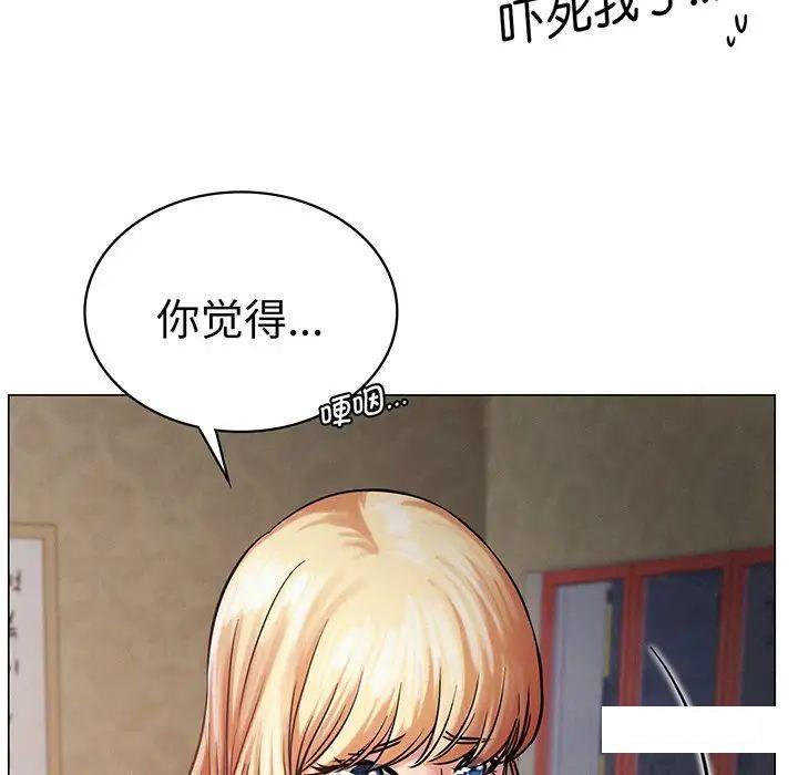[韩国漫画] 屋檐下的光 剧情,熟女人妻#[177P]-42