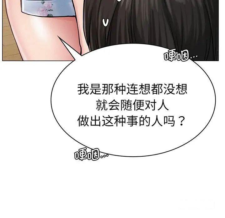 [韩国漫画] 屋檐下的光 剧情,熟女人妻#[177P]-44