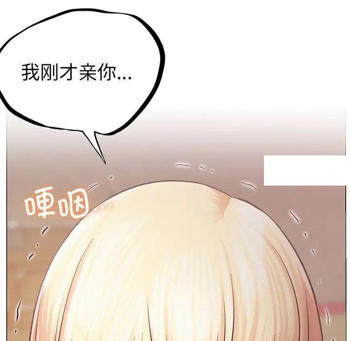 [韩国漫画] 屋檐下的光 剧情,熟女人妻#[177P]-45