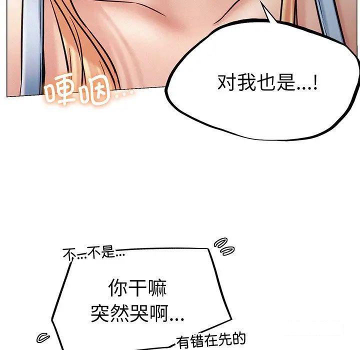 [韩国漫画] 屋檐下的光 剧情,熟女人妻#[177P]-47