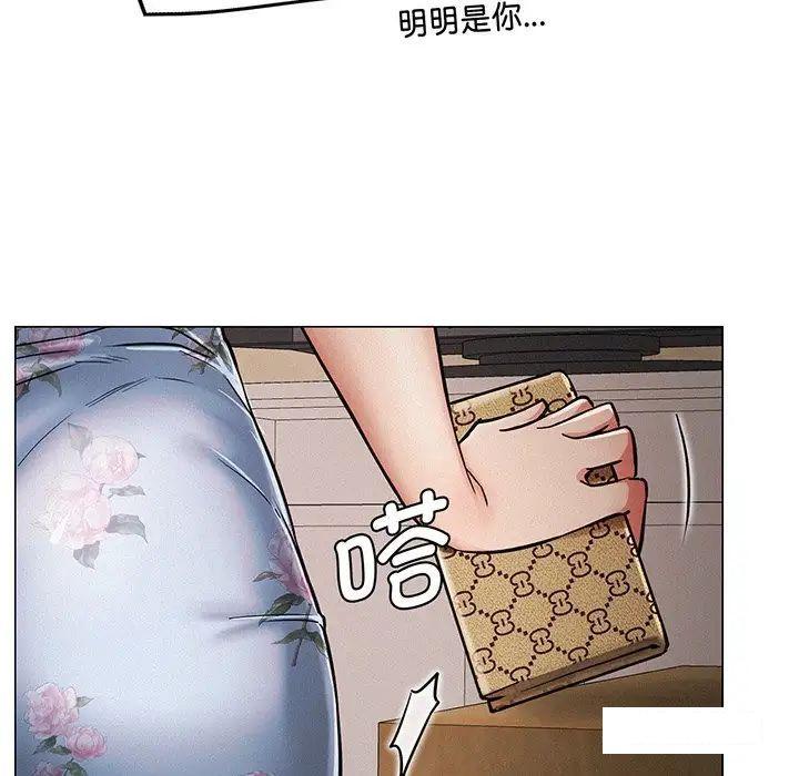 [韩国漫画] 屋檐下的光 剧情,熟女人妻#[177P]-48