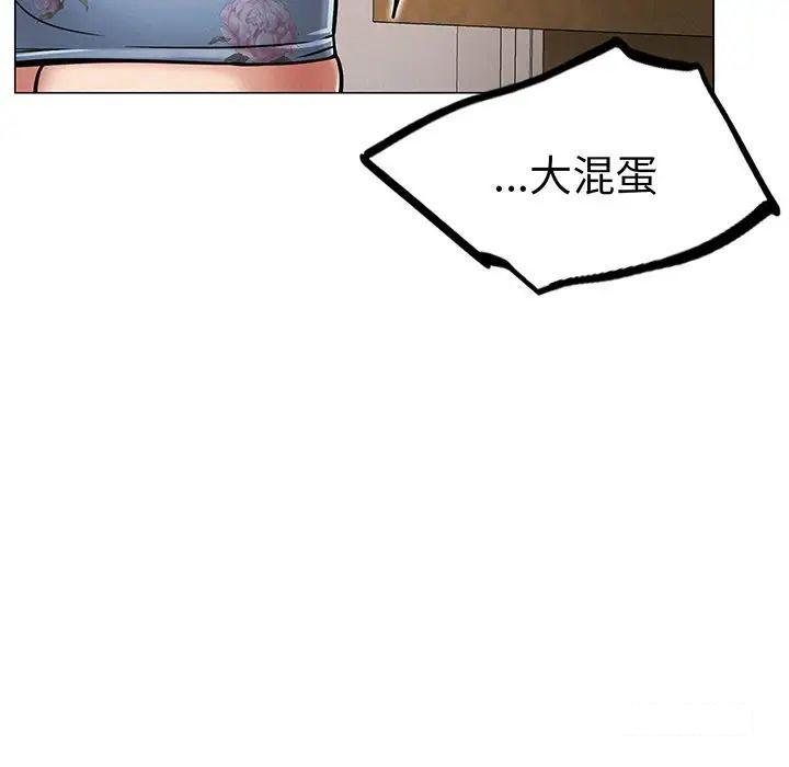 [韩国漫画] 屋檐下的光 剧情,熟女人妻#[177P]-49